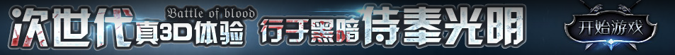 先鋒焦點